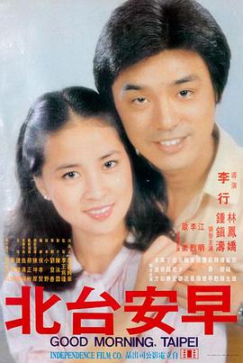 白塔之下 高清电影在线观看