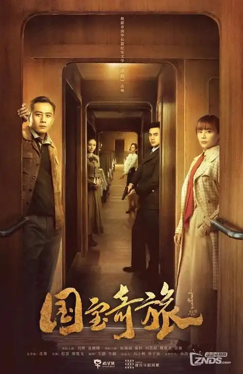 悬疑剧创作趋势解析配图
