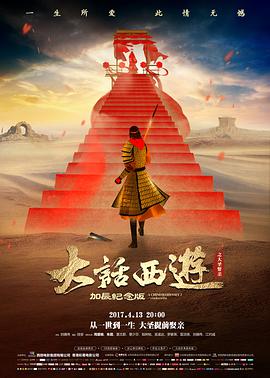 小成本科幻电影技术解析配图